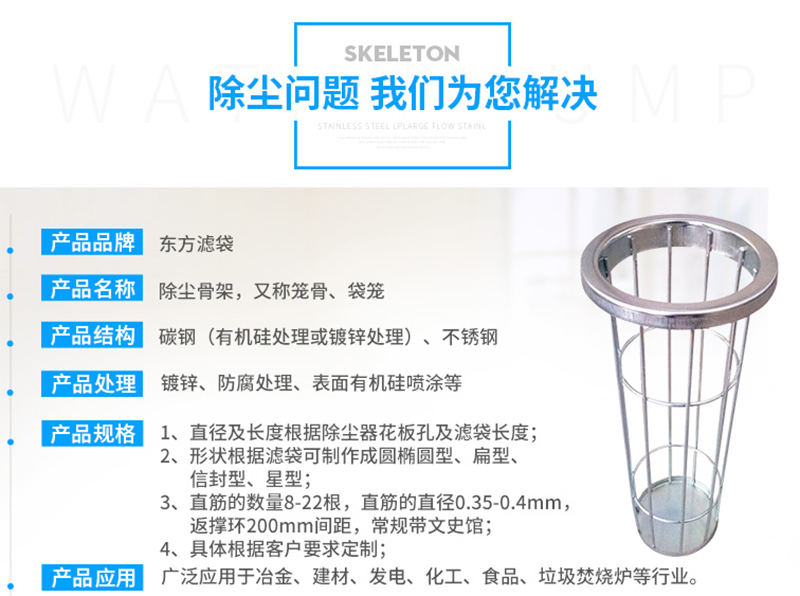 袋笼公司
